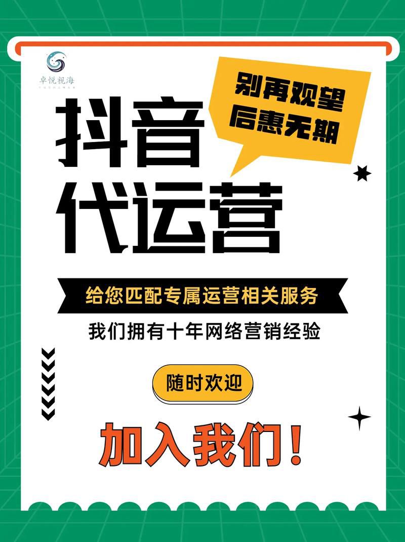 ip孵化和短视频代运营对应什么工作岗位