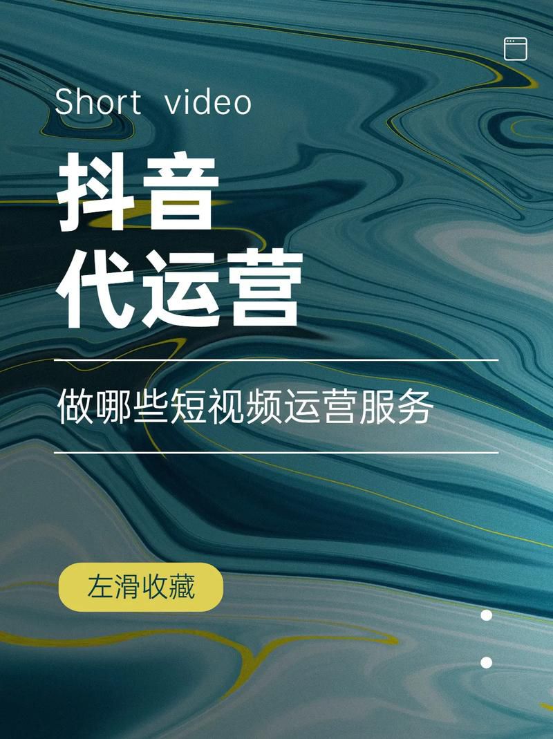 b端短视频运营岗位在哪里找