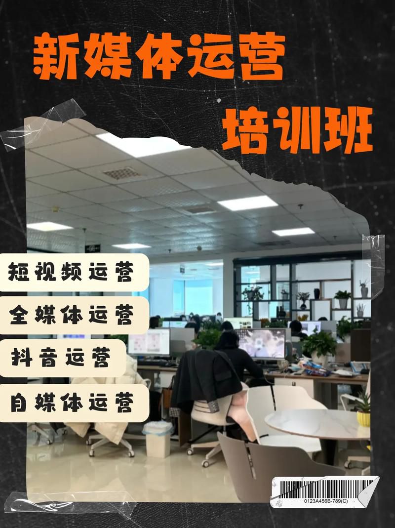 短视频运营联系小七抖音培训牛X