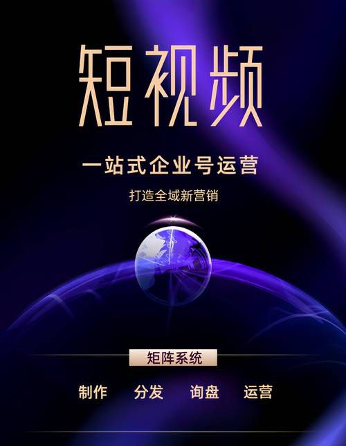 5G短视频运营就找 冠宇传媒