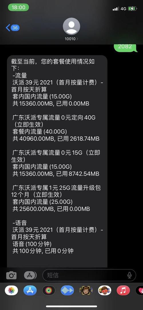 uyou卡是什么运营商影响短视频流量吗