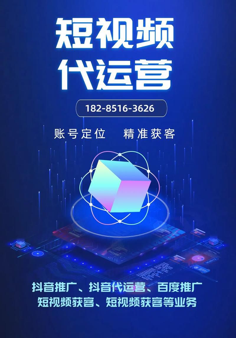 5G短视频运营都选 冠宇传媒更好
