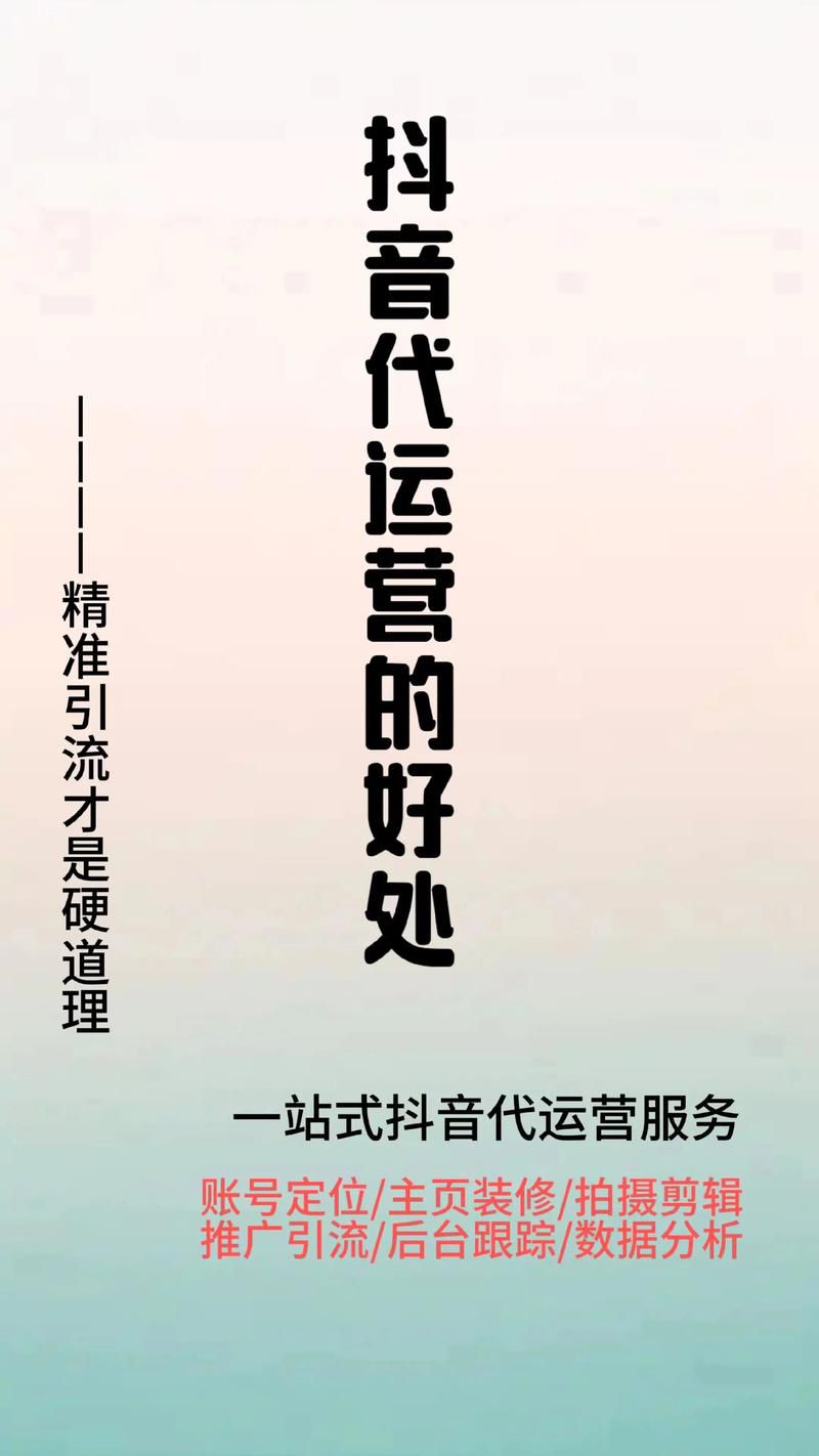 5G短视频运营就找 冠宇传媒更好