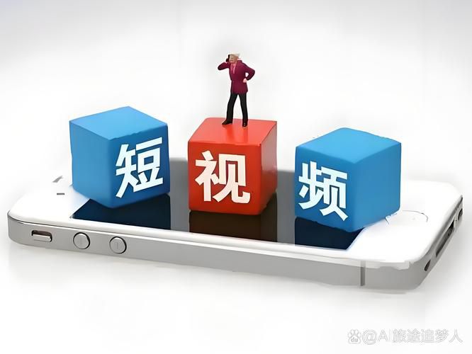 一个人也能运营短视频