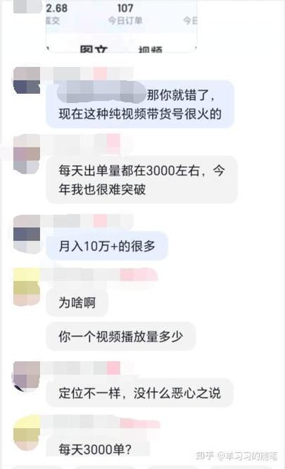 被割20w才总结出的短视频运营真话