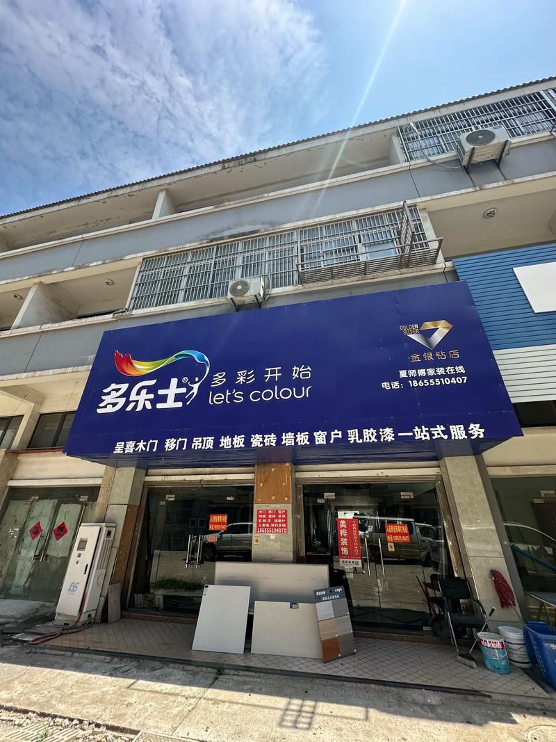 装修建材行业短视频运营可以做吗