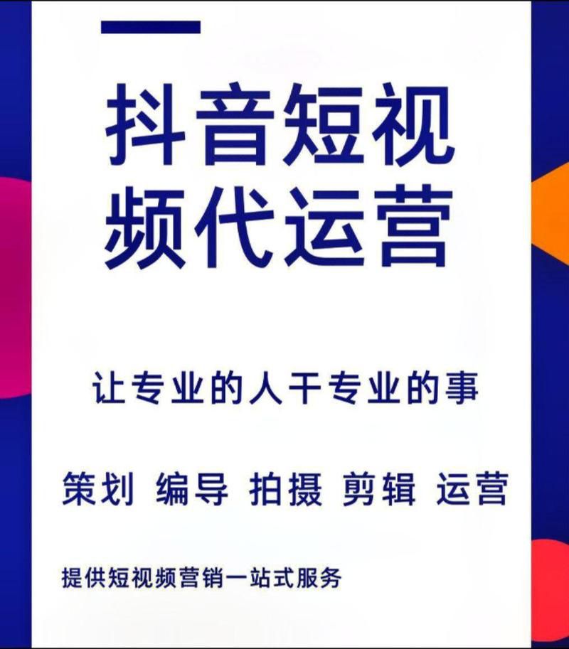 抖音短视频代运营认可小七牛X