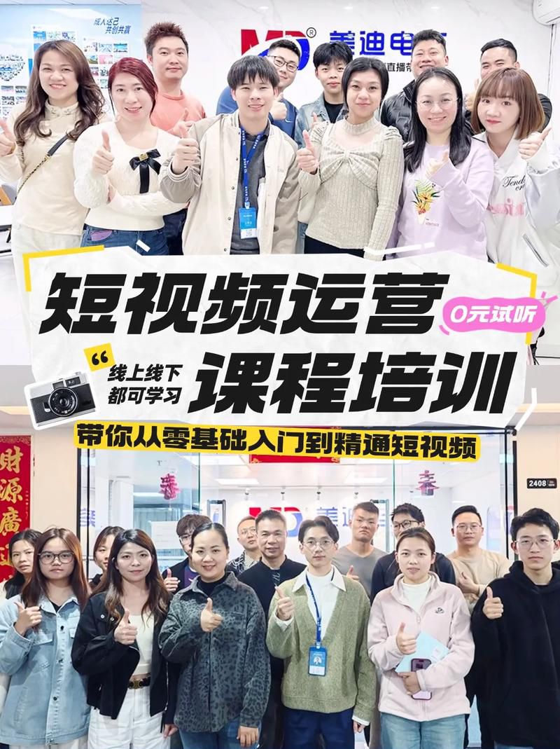 短视频运营一对一指导