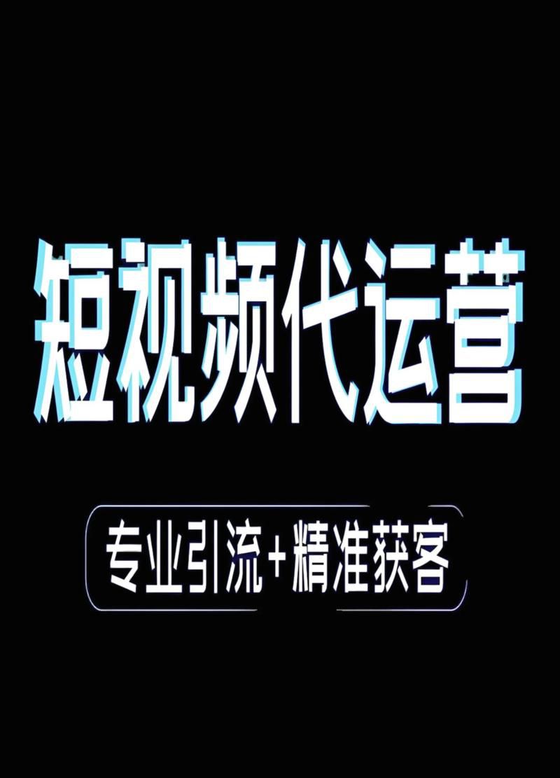 p图以及短视频运营一对一指导