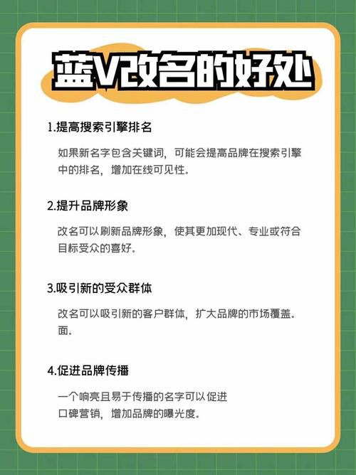 怎么去运营一个抖音短视频蓝v号