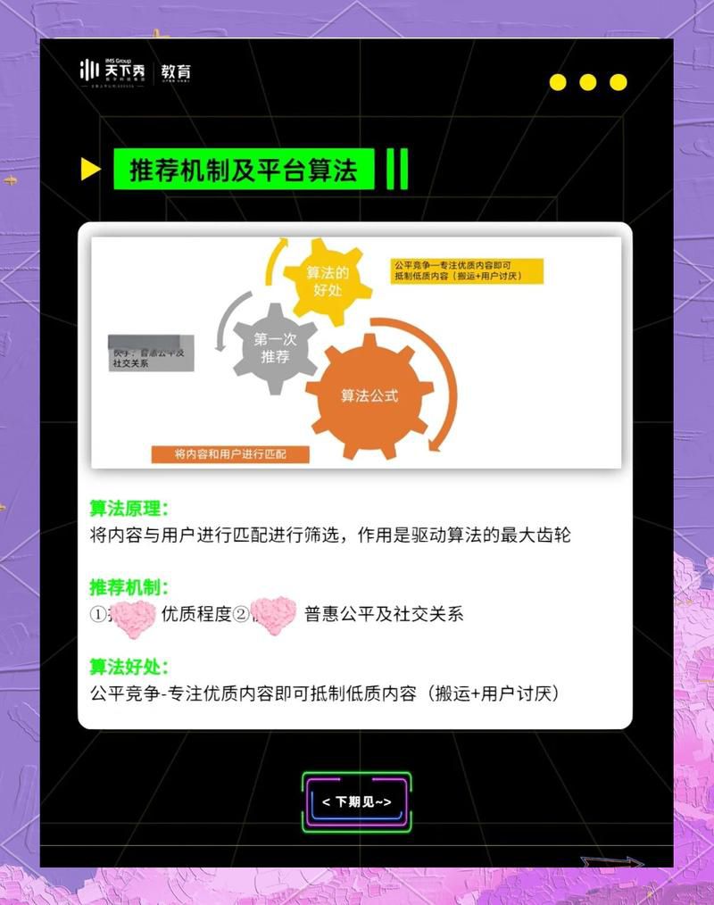 短视频app是功能越多越容易运营吗