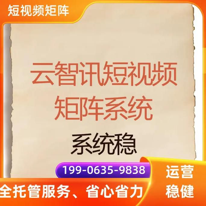 大朗b站短视频矩阵运营公司哪家好