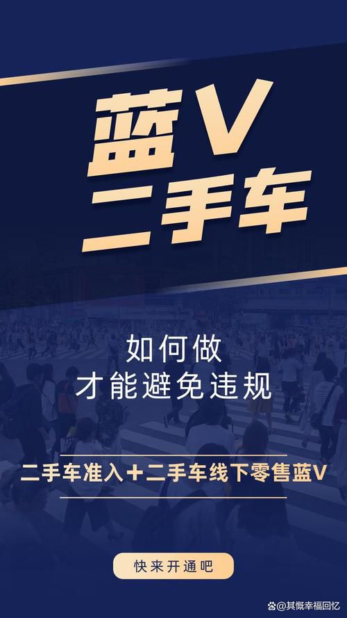 抖音二手车短视频运营