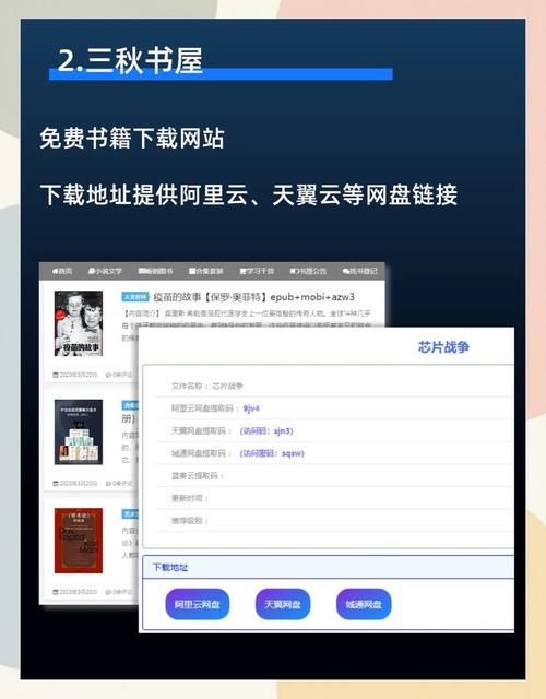 短视频运营一本通电子书mobi